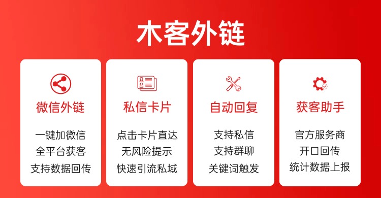 轻松打造高转化率链接，域名短缩服务助您事半功倍