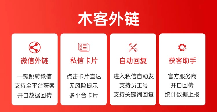 高效便捷！推荐一款优秀的短域名生成工具